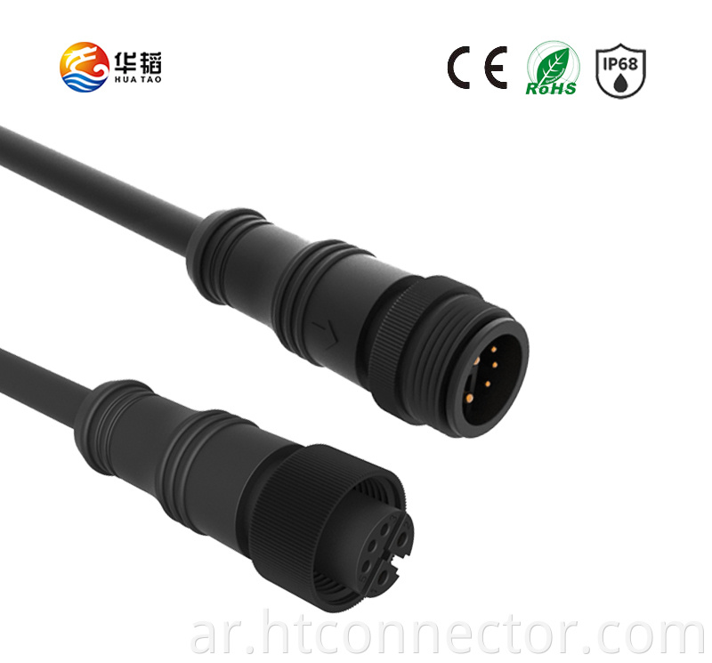 IP68 Waterproof connector